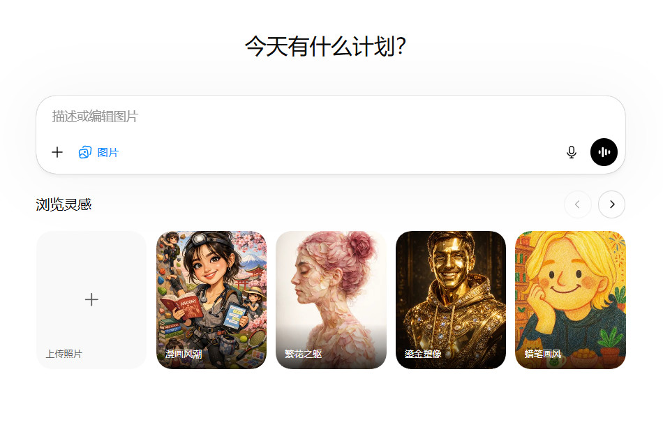 ChatGPT免费用户也能用GPT Image 2！效果超赞