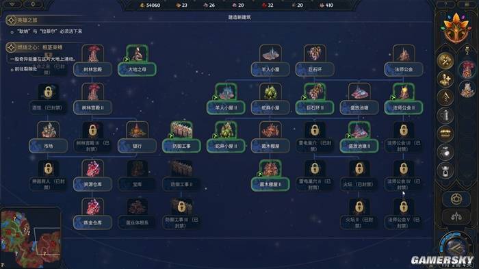 英雄无敌新作上古纪元试玩 像3代重制版