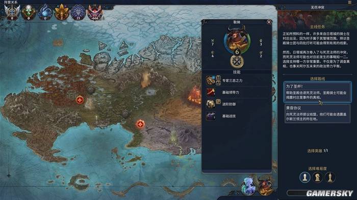 英雄无敌新作上古纪元试玩 像3代重制版