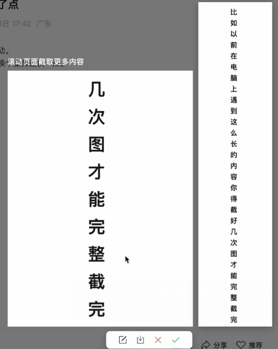 微信电脑版更新，长截图和发语音更方便