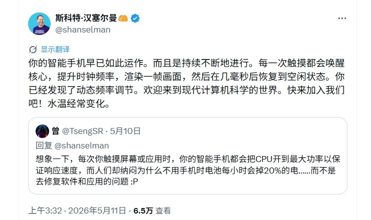 微软推Windows 11低延迟配置文件遭用户和开发者反对