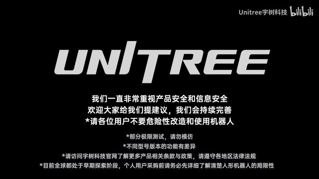宇树科技发布390万元起量产载人变形机甲GD01，可变形行走