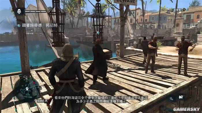 刺客信条黑旗记忆重置公布 实机画面讲解及线下试玩全有啦