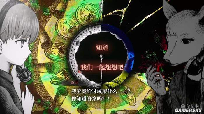 末日打电话游戏薛定谔的电话评测：手绘风视觉小说，孤独又治愈
