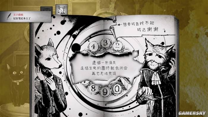 末日打电话游戏薛定谔的电话评测：手绘风视觉小说，孤独又治愈