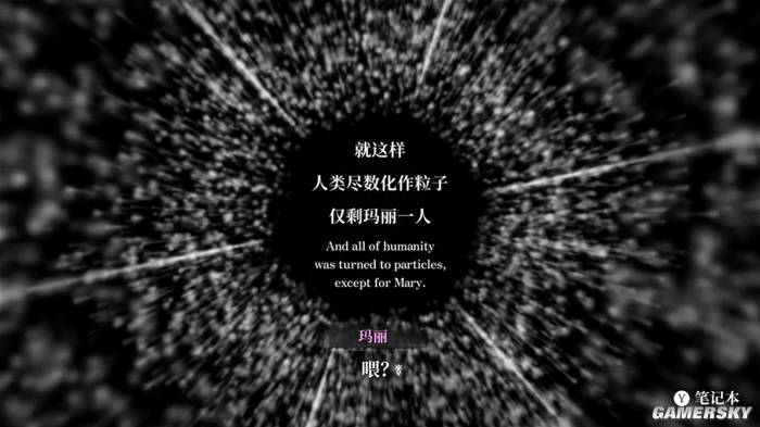 末日打电话游戏薛定谔的电话评测：手绘风视觉小说，孤独又治愈