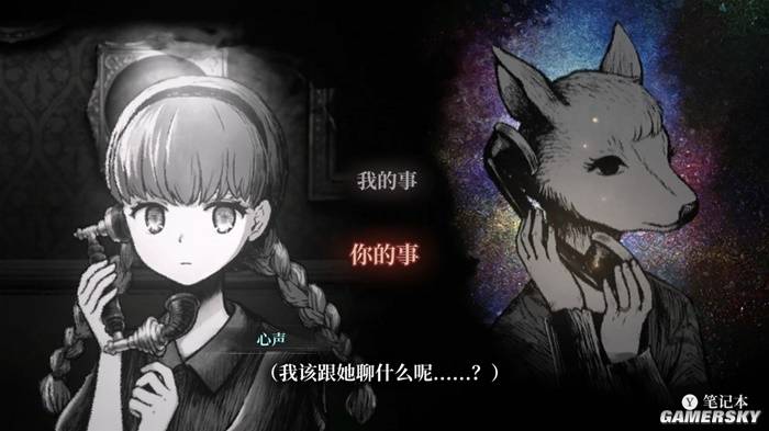 末日打电话游戏薛定谔的电话评测：手绘风视觉小说，孤独又治愈