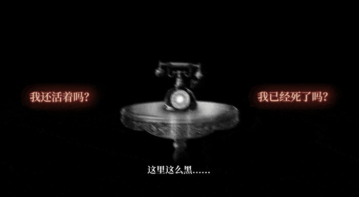 末日打电话游戏薛定谔的电话评测：手绘风视觉小说，孤独又治愈