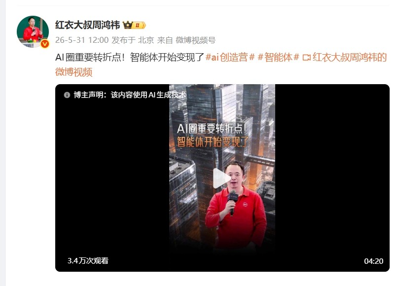 AI赚钱时代来了！企业该用AI干正事，别只聊天写文章