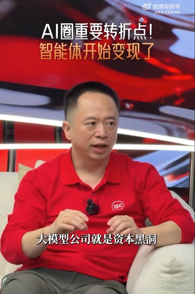 AI赚钱时代来了！企业该用AI干正事，别只聊天写文章
