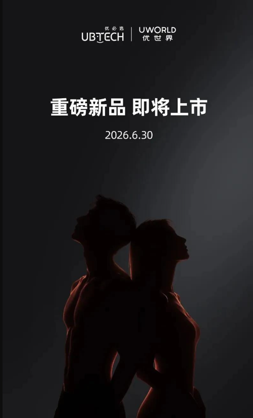 单身狗福利！优必选超仿生人形机器人京东预售，情感陪伴首选
