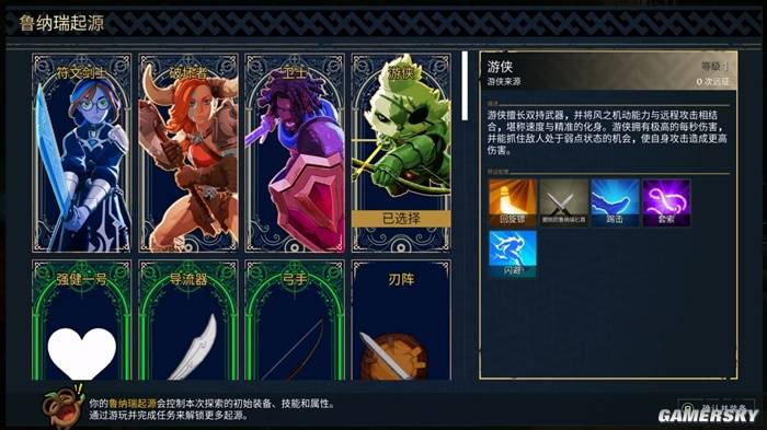 云之国新肉鸽模式鲁纳瑞突围限时上线，魂系Roguelike玩法
