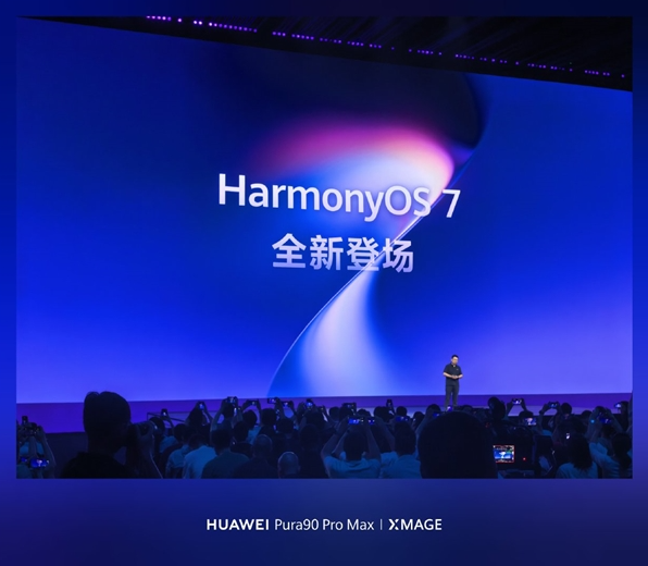 华为Mate 90首发鸿蒙7正式版，系统更智能防诈更强