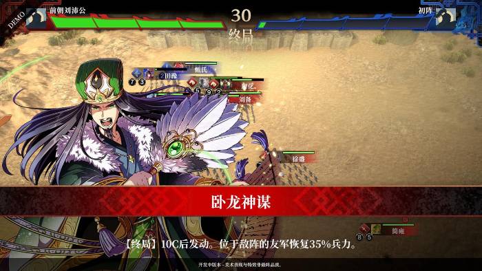 三国志BOND评测：自动战斗不无聊，玩出下盲棋的烧脑快感