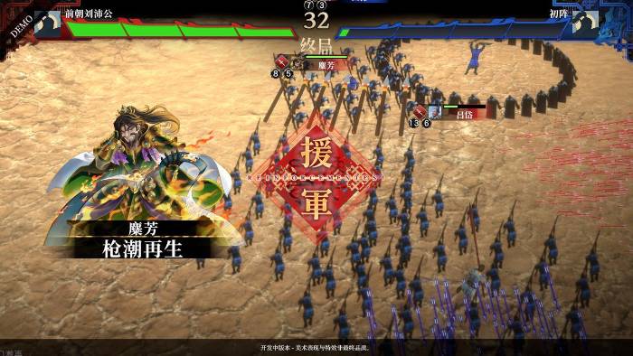 三国志BOND评测：自动战斗不无聊，玩出下盲棋的烧脑快感