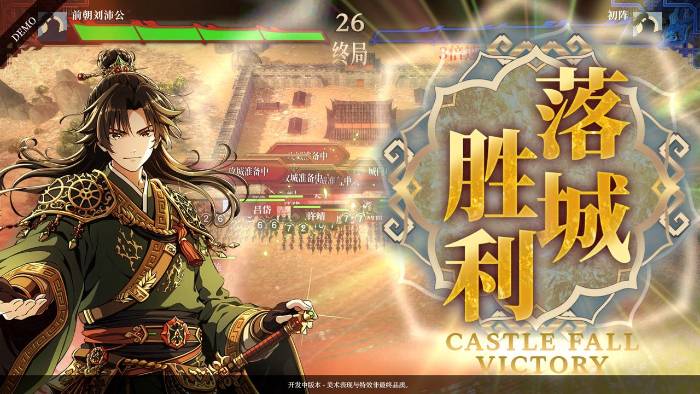 三国志BOND评测：自动战斗不无聊，玩出下盲棋的烧脑快感