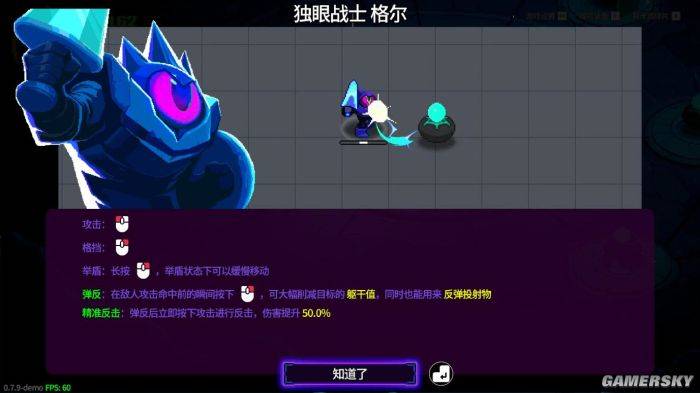 硬核动作新作死深专注战斗爽，抛弃探索解谜纯拼操作