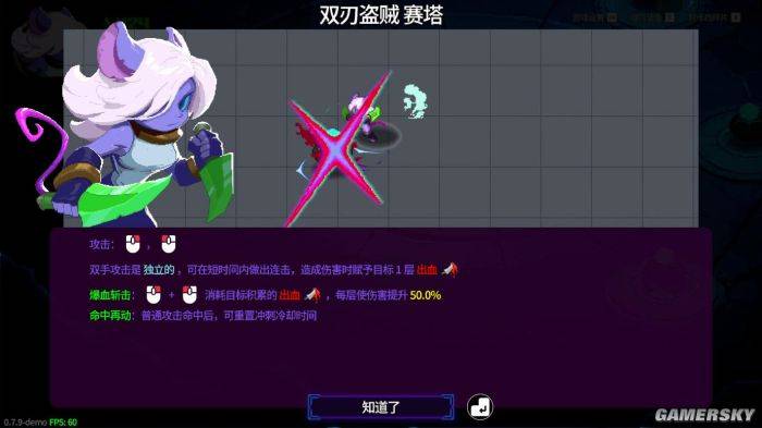 硬核动作新作死深专注战斗爽，抛弃探索解谜纯拼操作