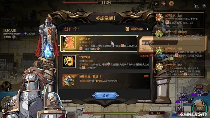 城门血战：动作与策略兼得，硬核玩家的新选择