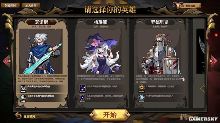 城门血战：动作与策略兼得，硬核玩家的新选择