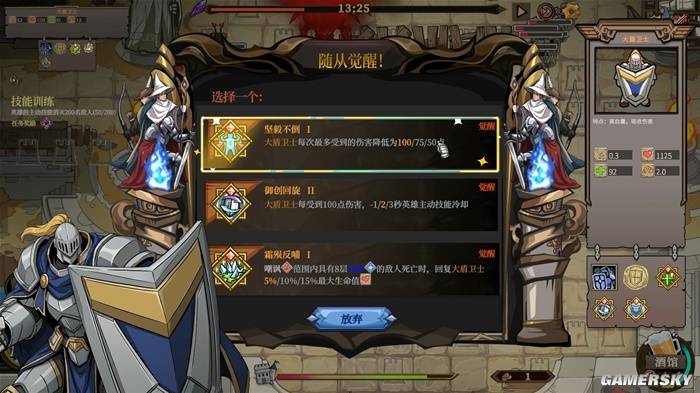 城门血战：动作与策略兼得，硬核玩家的新选择