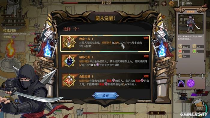城门血战：动作与策略兼得，硬核玩家的新选择