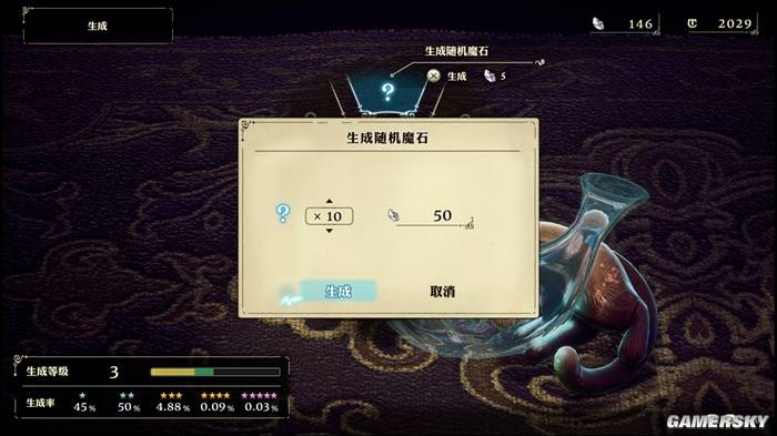JRPG爱好者看过来！SE新IP艾略特评测，风格似经典
