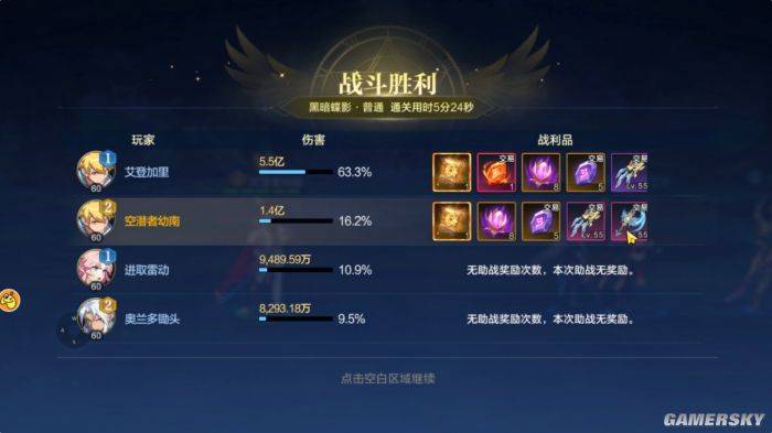 时空猎人·觉醒是换皮圈钱？老玩家试玩后给出答案