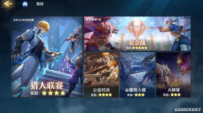 时空猎人·觉醒是换皮圈钱？老玩家试玩后给出答案