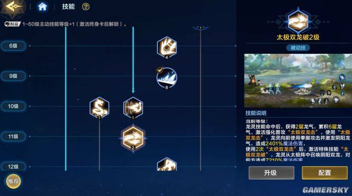时空猎人·觉醒是换皮圈钱？老玩家试玩后给出答案