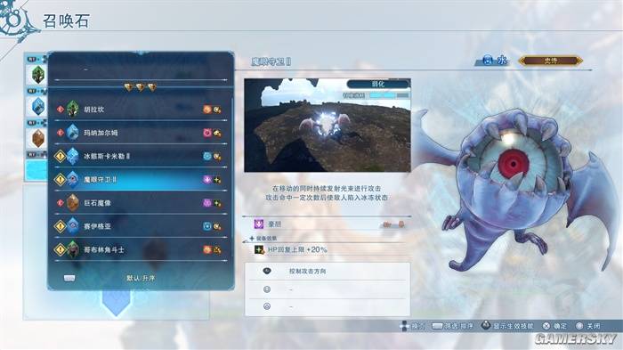 碧蓝幻想Relink新版本无尽黄昏上线，回坑入坑最佳时机