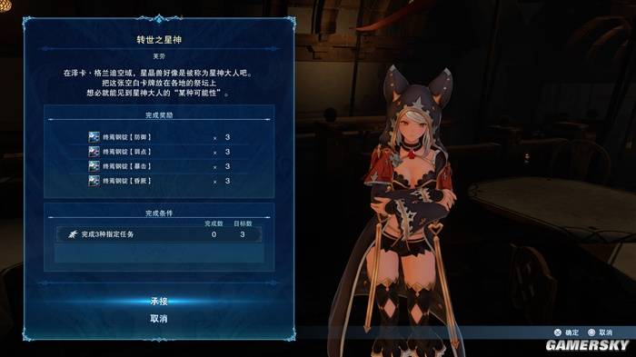 碧蓝幻想Relink新版本无尽黄昏上线，回坑入坑最佳时机