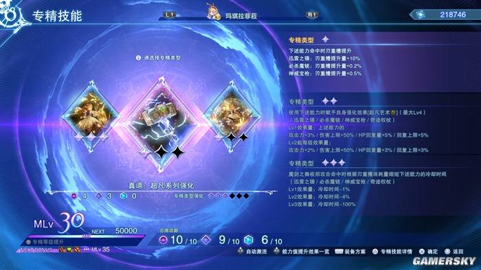 碧蓝幻想Relink新版本无尽黄昏上线，回坑入坑最佳时机