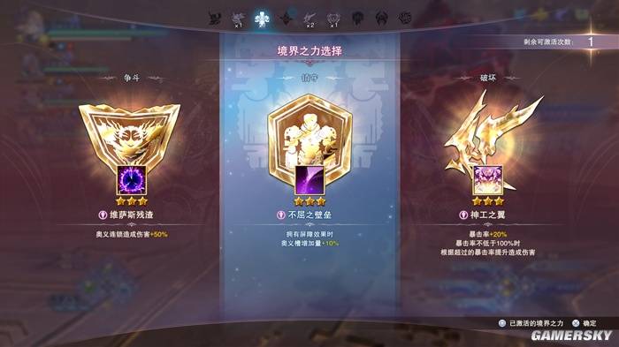 碧蓝幻想Relink新版本无尽黄昏上线，回坑入坑最佳时机