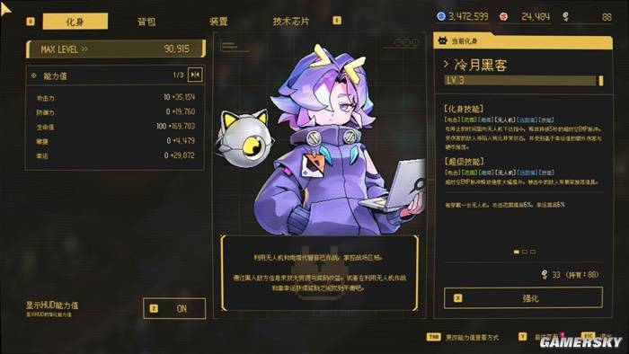 动作肉鸽太同质化？零秒用30秒限时玩法打破套路
