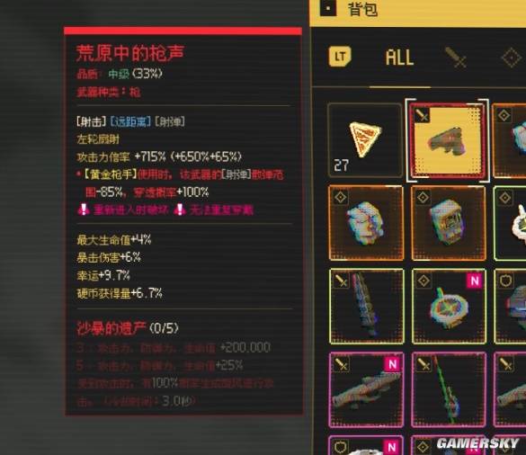 动作肉鸽太同质化？零秒用30秒限时玩法打破套路
