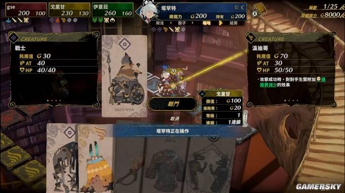 卡片召唤师新作来了！老玩家狂喜，新手也能爽玩大富翁+卡牌对战