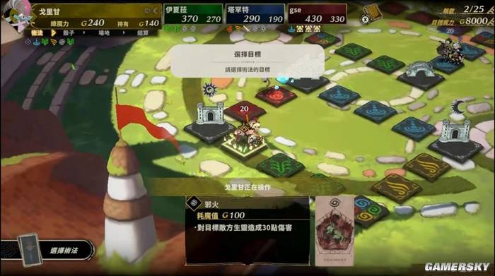 卡片召唤师新作来了！老玩家狂喜，新手也能爽玩大富翁+卡牌对战
