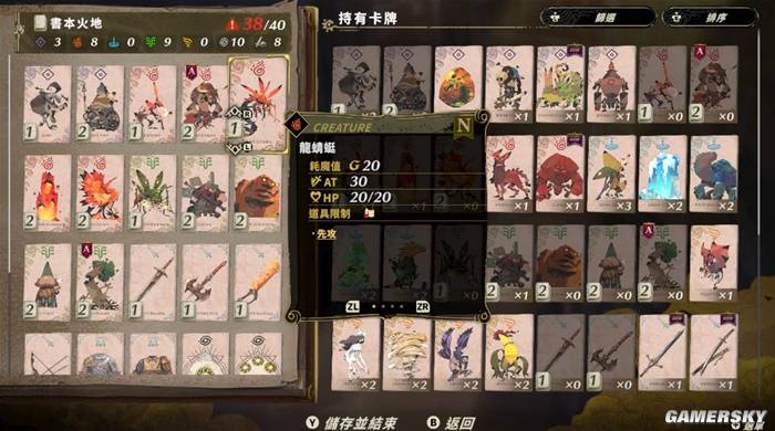 卡片召唤师新作来了！老玩家狂喜，新手也能爽玩大富翁+卡牌对战