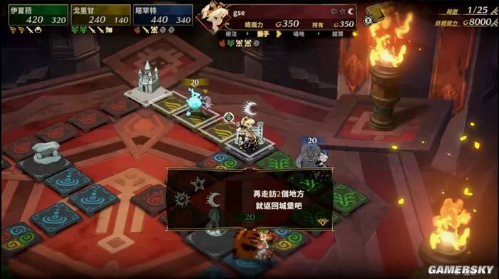 卡片召唤师新作来了！老玩家狂喜，新手也能爽玩大富翁+卡牌对战