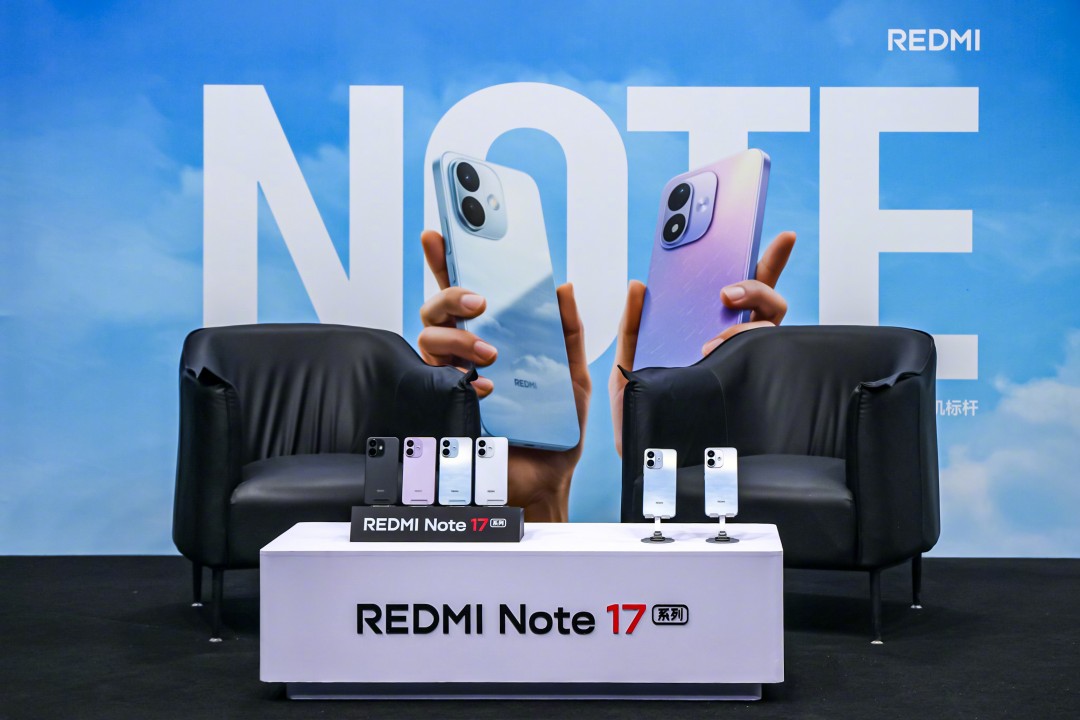Redmi Note 17 Pro发布：9000mAh大电池+抗摔防水，1599元起