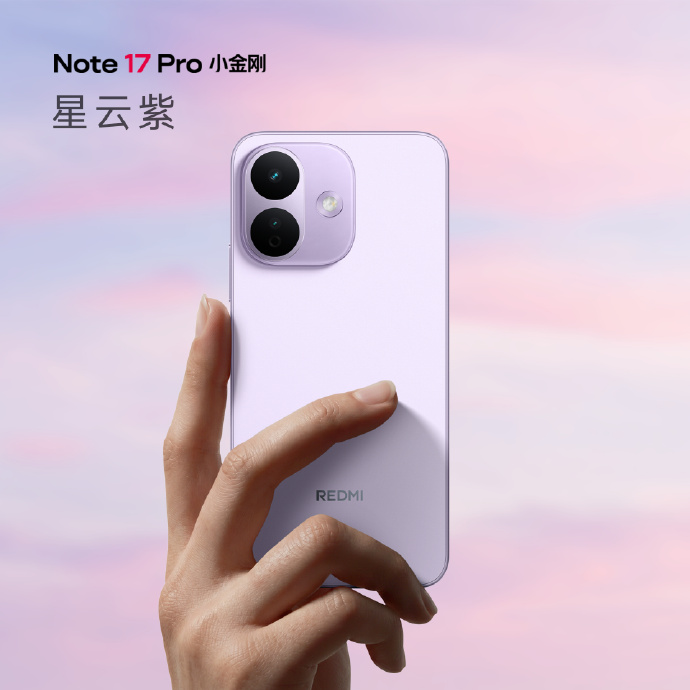 Redmi Note 17 Pro发布：9000mAh大电池+抗摔防水，1599元起