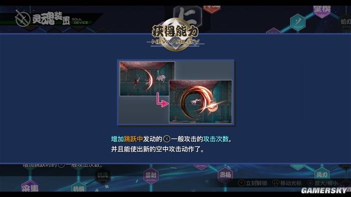 JRPG黑马京都幻都评测：女神异闻录代餐竟如此惊喜