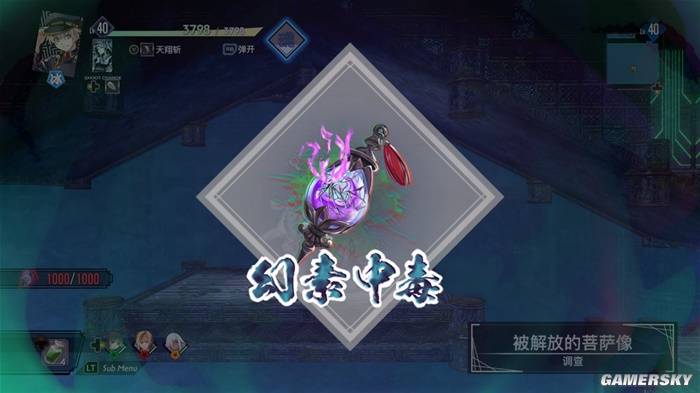 JRPG黑马京都幻都评测：女神异闻录代餐竟如此惊喜