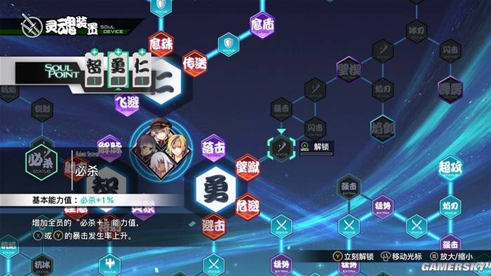 JRPG黑马京都幻都评测：女神异闻录代餐竟如此惊喜