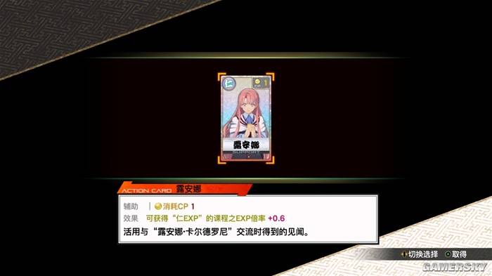 JRPG黑马京都幻都评测：女神异闻录代餐竟如此惊喜