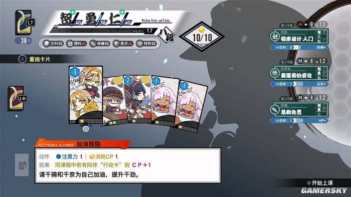 JRPG黑马京都幻都评测：女神异闻录代餐竟如此惊喜