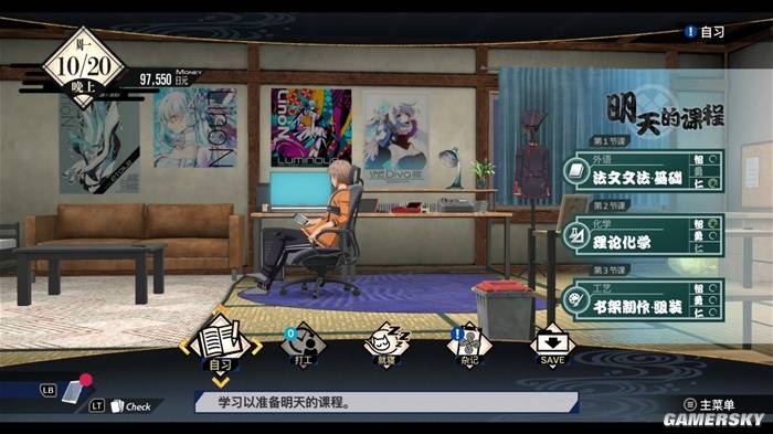JRPG黑马京都幻都评测：女神异闻录代餐竟如此惊喜
