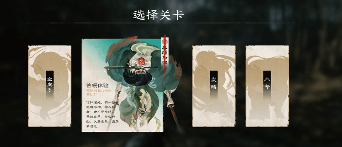 古剑新作试玩体验：八年等待，老玩家终于放心了