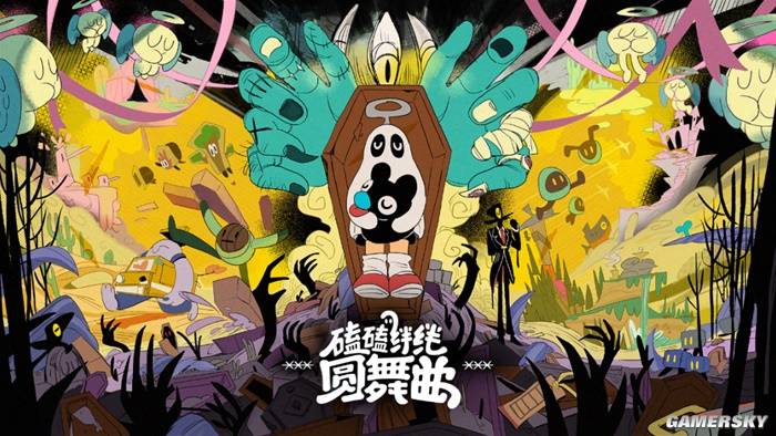 ChinaJoy期间受邀试玩：磕磕绊绊圆舞曲闭门测试新内容